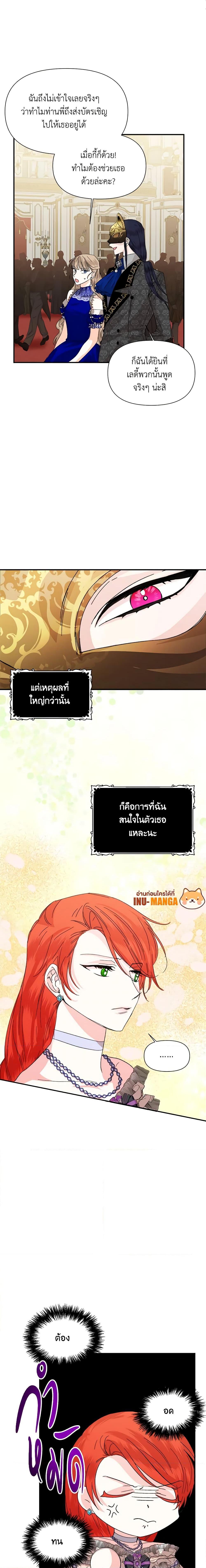 Manga-lc-com อ่านมังงะ อ่านการ์ตูน ออนไลน์ ฟรี The Villainess’s Days Are Numbered! ตอนที่ 1 2 3 4 5 6 7 8 9 10 11 12 13 14 ฟรี ไม่มีโฆษณา Manga-lc - อ่าน มังงะ อ่าน การ์ตูน ออนไลน์ อ่านมังงะ ฟรี