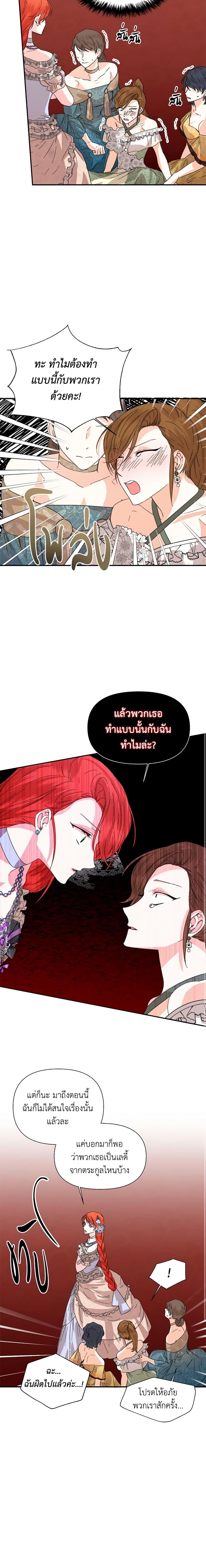 Manga-lc-com อ่านมังงะ อ่านการ์ตูน ออนไลน์ ฟรี The Villainess’s Days Are Numbered! ตอนที่ 1 2 3 4 5 6 7 8 9 10 11 12 13 14 ฟรี ไม่มีโฆษณา Manga-lc - อ่าน มังงะ อ่าน การ์ตูน ออนไลน์ อ่านมังงะ ฟรี