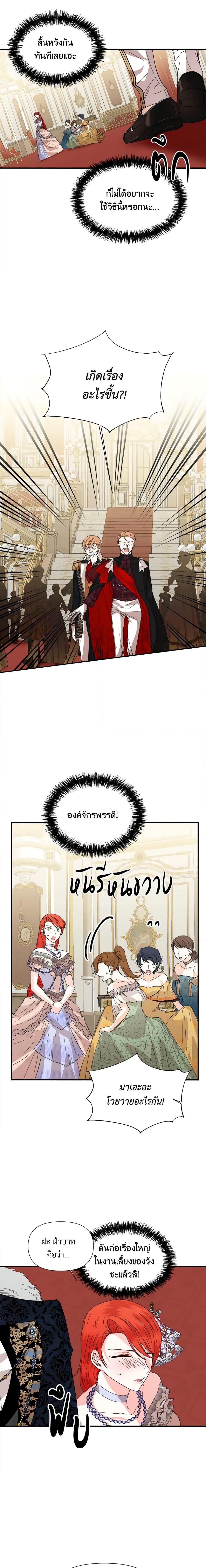 Manga-lc-com อ่านมังงะ อ่านการ์ตูน ออนไลน์ ฟรี The Villainess’s Days Are Numbered! ตอนที่ 1 2 3 4 5 6 7 8 9 10 11 12 13 14 ฟรี ไม่มีโฆษณา Manga-lc - อ่าน มังงะ อ่าน การ์ตูน ออนไลน์ อ่านมังงะ ฟรี