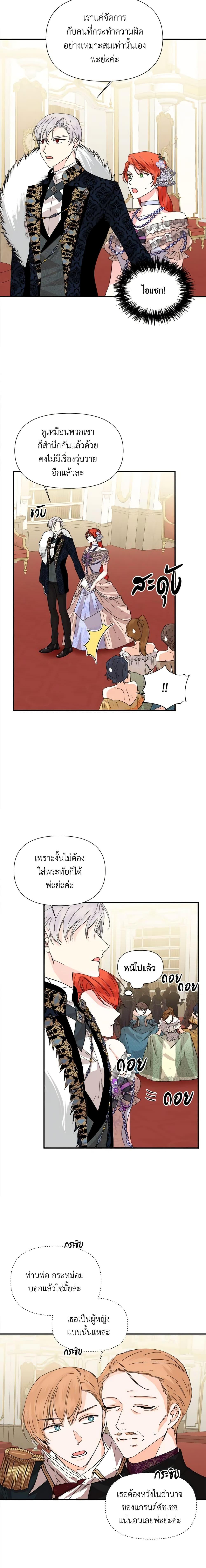 Manga-lc-com อ่านมังงะ อ่านการ์ตูน ออนไลน์ ฟรี The Villainess’s Days Are Numbered! ตอนที่ 1 2 3 4 5 6 7 8 9 10 11 12 13 14 ฟรี ไม่มีโฆษณา Manga-lc - อ่าน มังงะ อ่าน การ์ตูน ออนไลน์ อ่านมังงะ ฟรี