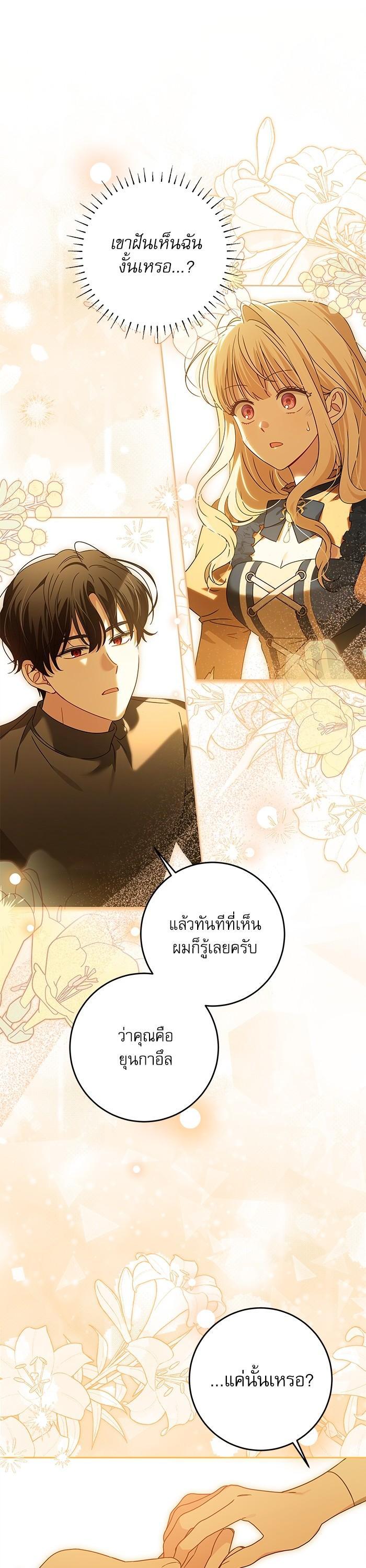 Manga-lc-com อ่านมังงะ อ่านการ์ตูน ออนไลน์ ฟรี The Villainous Family Is Against Independence ตอนที่ 1 2 3 4 5 6 7 8 9 10 11 12 13 14 ฟรี ไม่มีโฆษณา Manga-lc - อ่าน มังงะ อ่าน การ์ตูน ออนไลน์ อ่านมังงะ ฟรี