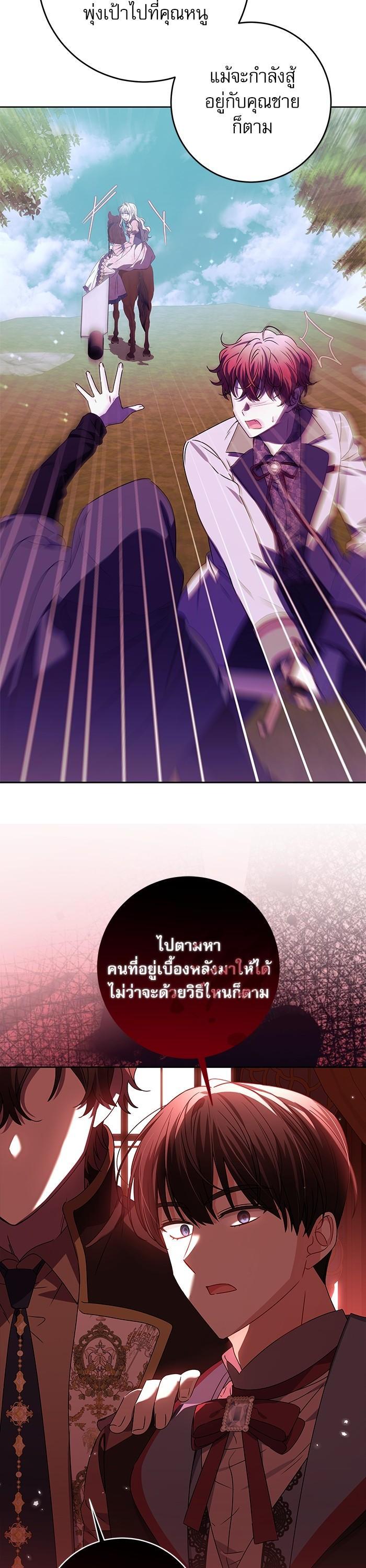 Manga-lc-com อ่านมังงะ อ่านการ์ตูน ออนไลน์ ฟรี The Villainous Family Is Against Independence ตอนที่ 1 2 3 4 5 6 7 8 9 10 11 12 13 14 ฟรี ไม่มีโฆษณา Manga-lc - อ่าน มังงะ อ่าน การ์ตูน ออนไลน์ อ่านมังงะ ฟรี