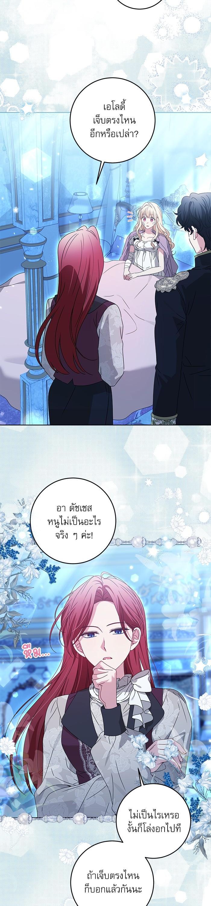 Manga-lc-com อ่านมังงะ อ่านการ์ตูน ออนไลน์ ฟรี The Villainous Family Is Against Independence ตอนที่ 1 2 3 4 5 6 7 8 9 10 11 12 13 14 ฟรี ไม่มีโฆษณา Manga-lc - อ่าน มังงะ อ่าน การ์ตูน ออนไลน์ อ่านมังงะ ฟรี