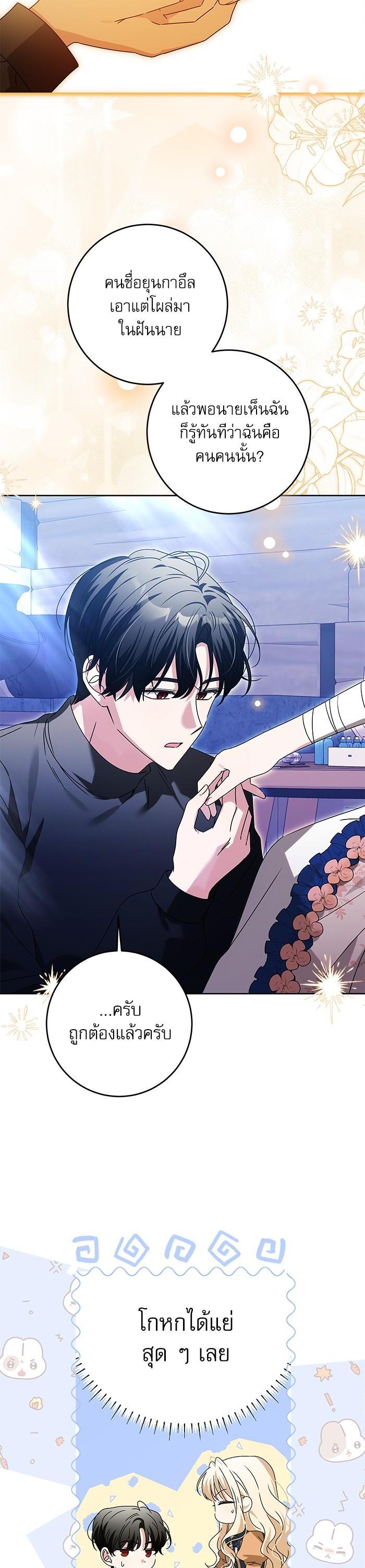 Manga-lc-com อ่านมังงะ อ่านการ์ตูน ออนไลน์ ฟรี The Villainous Family Is Against Independence ตอนที่ 1 2 3 4 5 6 7 8 9 10 11 12 13 14 ฟรี ไม่มีโฆษณา Manga-lc - อ่าน มังงะ อ่าน การ์ตูน ออนไลน์ อ่านมังงะ ฟรี