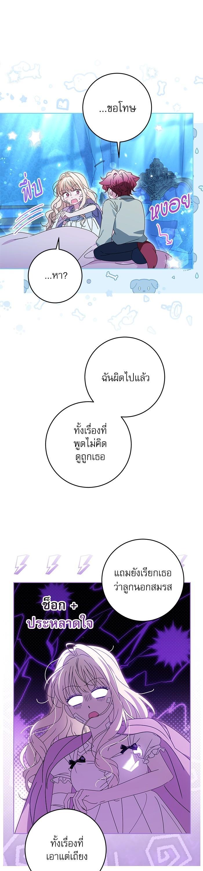 Manga-lc-com อ่านมังงะ อ่านการ์ตูน ออนไลน์ ฟรี The Villainous Family Is Against Independence ตอนที่ 1 2 3 4 5 6 7 8 9 10 11 12 13 14 ฟรี ไม่มีโฆษณา Manga-lc - อ่าน มังงะ อ่าน การ์ตูน ออนไลน์ อ่านมังงะ ฟรี