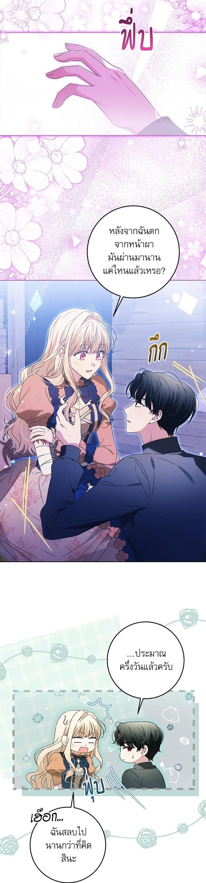 Manga-lc-com อ่านมังงะ อ่านการ์ตูน ออนไลน์ ฟรี The Villainous Family Is Against Independence ตอนที่ 1 2 3 4 5 6 7 8 9 10 11 12 13 14 ฟรี ไม่มีโฆษณา Manga-lc - อ่าน มังงะ อ่าน การ์ตูน ออนไลน์ อ่านมังงะ ฟรี