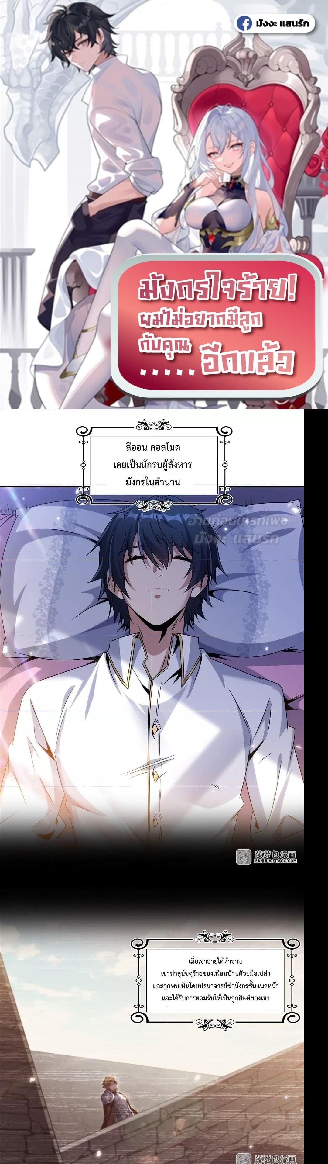 Manga-lc-com อ่านมังงะ อ่านการ์ตูน ออนไลน์ ฟรี MalevolentDrag ตอนที่ 1 2 3 4 5 6 7 8 9 10 11 12 13 14 ฟรี ไม่มีโฆษณา Manga-lc - อ่าน มังงะ อ่าน การ์ตูน ออนไลน์ อ่านมังงะ ฟรี