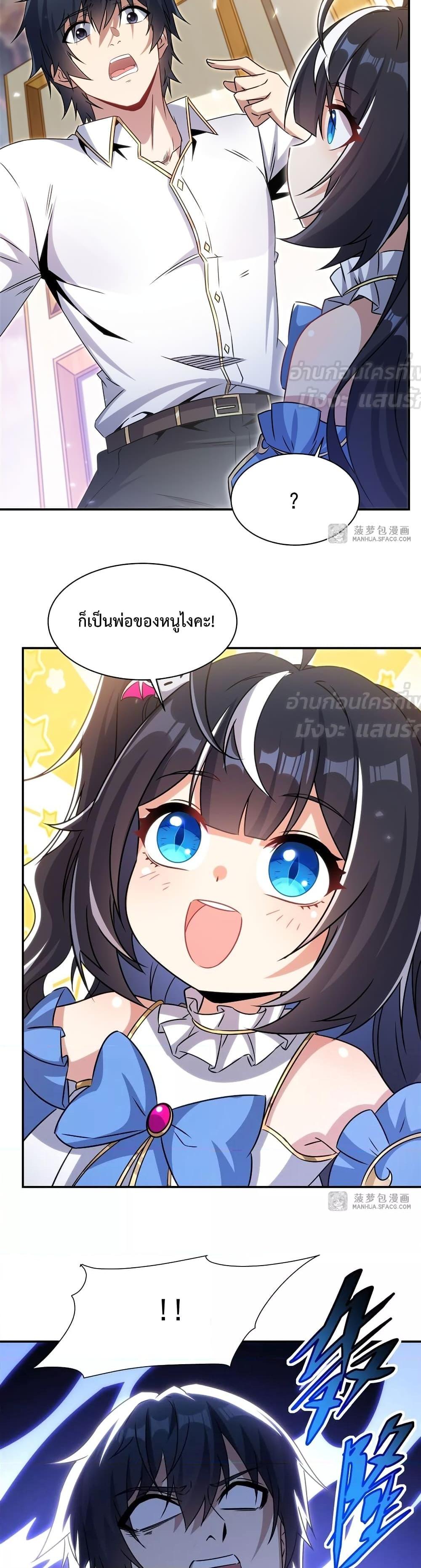 Manga-lc-com อ่านมังงะ อ่านการ์ตูน ออนไลน์ ฟรี MalevolentDrag ตอนที่ 1 2 3 4 5 6 7 8 9 10 11 12 13 14 ฟรี ไม่มีโฆษณา Manga-lc - อ่าน มังงะ อ่าน การ์ตูน ออนไลน์ อ่านมังงะ ฟรี