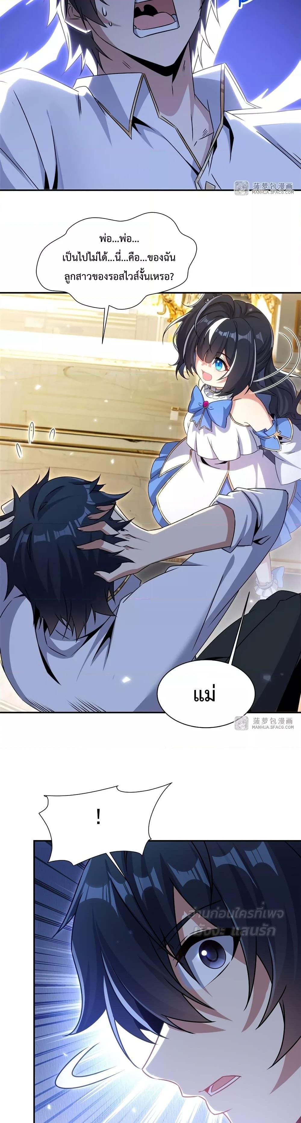 Manga-lc-com อ่านมังงะ อ่านการ์ตูน ออนไลน์ ฟรี MalevolentDrag ตอนที่ 1 2 3 4 5 6 7 8 9 10 11 12 13 14 ฟรี ไม่มีโฆษณา Manga-lc - อ่าน มังงะ อ่าน การ์ตูน ออนไลน์ อ่านมังงะ ฟรี