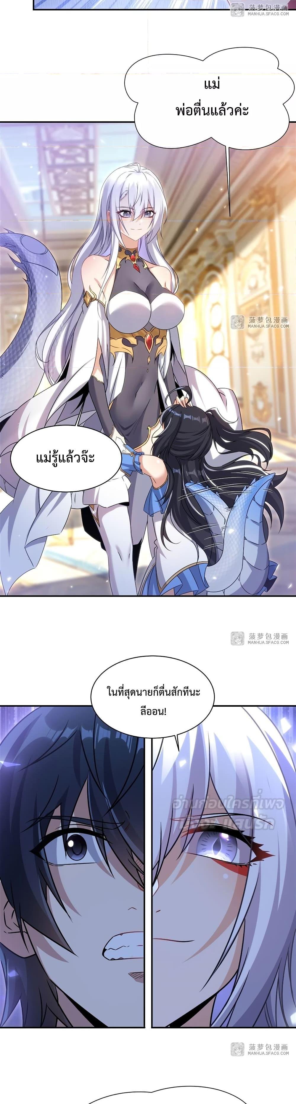 Manga-lc-com อ่านมังงะ อ่านการ์ตูน ออนไลน์ ฟรี MalevolentDrag ตอนที่ 1 2 3 4 5 6 7 8 9 10 11 12 13 14 ฟรี ไม่มีโฆษณา Manga-lc - อ่าน มังงะ อ่าน การ์ตูน ออนไลน์ อ่านมังงะ ฟรี