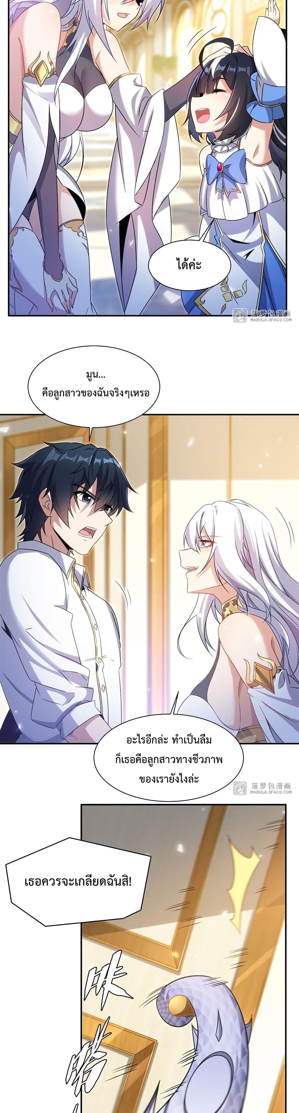 Manga-lc-com อ่านมังงะ อ่านการ์ตูน ออนไลน์ ฟรี MalevolentDrag ตอนที่ 1 2 3 4 5 6 7 8 9 10 11 12 13 14 ฟรี ไม่มีโฆษณา Manga-lc - อ่าน มังงะ อ่าน การ์ตูน ออนไลน์ อ่านมังงะ ฟรี