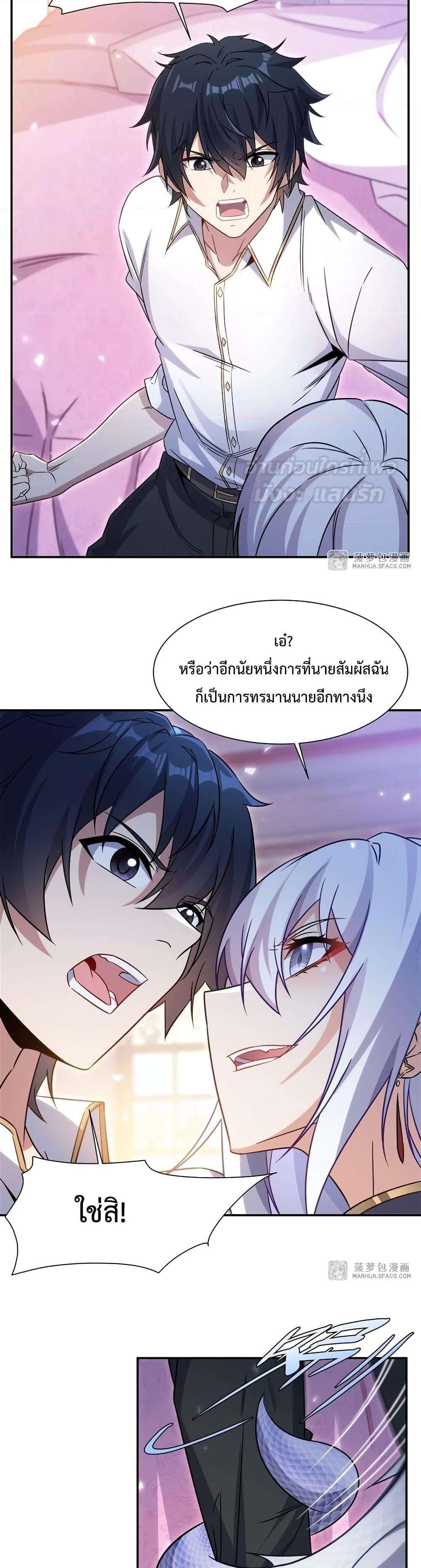 Manga-lc-com อ่านมังงะ อ่านการ์ตูน ออนไลน์ ฟรี MalevolentDrag ตอนที่ 1 2 3 4 5 6 7 8 9 10 11 12 13 14 ฟรี ไม่มีโฆษณา Manga-lc - อ่าน มังงะ อ่าน การ์ตูน ออนไลน์ อ่านมังงะ ฟรี