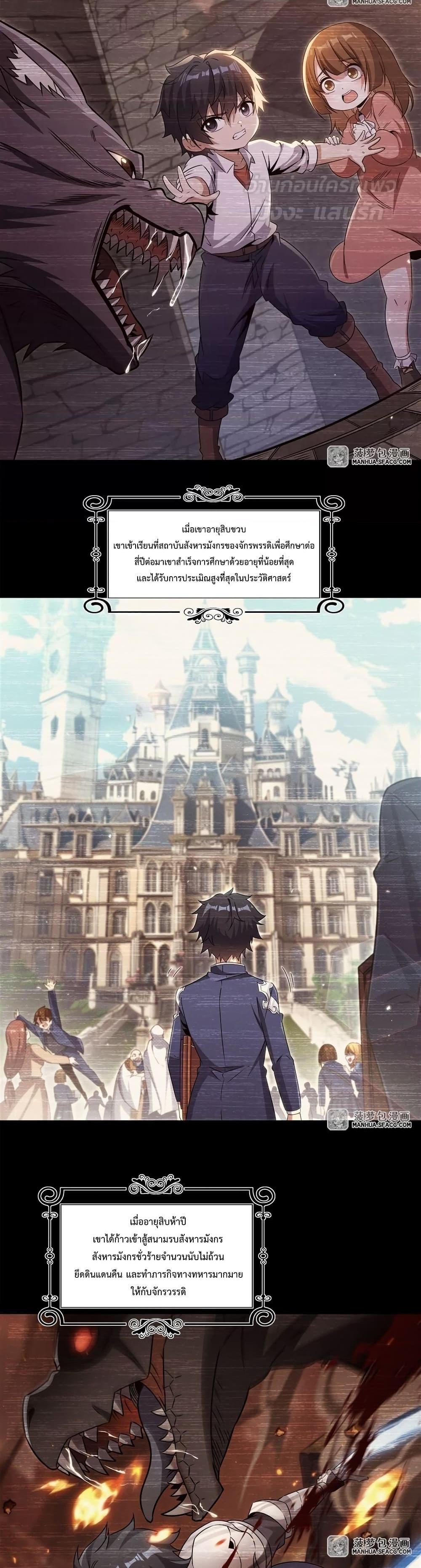 Manga-lc-com อ่านมังงะ อ่านการ์ตูน ออนไลน์ ฟรี MalevolentDrag ตอนที่ 1 2 3 4 5 6 7 8 9 10 11 12 13 14 ฟรี ไม่มีโฆษณา Manga-lc - อ่าน มังงะ อ่าน การ์ตูน ออนไลน์ อ่านมังงะ ฟรี