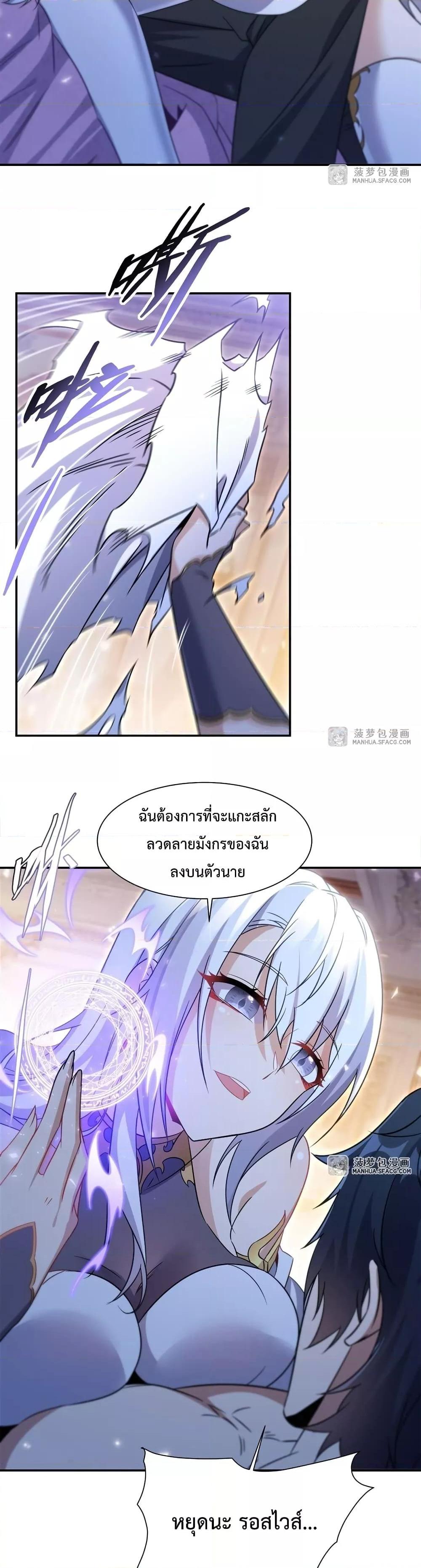 Manga-lc-com อ่านมังงะ อ่านการ์ตูน ออนไลน์ ฟรี MalevolentDrag ตอนที่ 1 2 3 4 5 6 7 8 9 10 11 12 13 14 ฟรี ไม่มีโฆษณา Manga-lc - อ่าน มังงะ อ่าน การ์ตูน ออนไลน์ อ่านมังงะ ฟรี