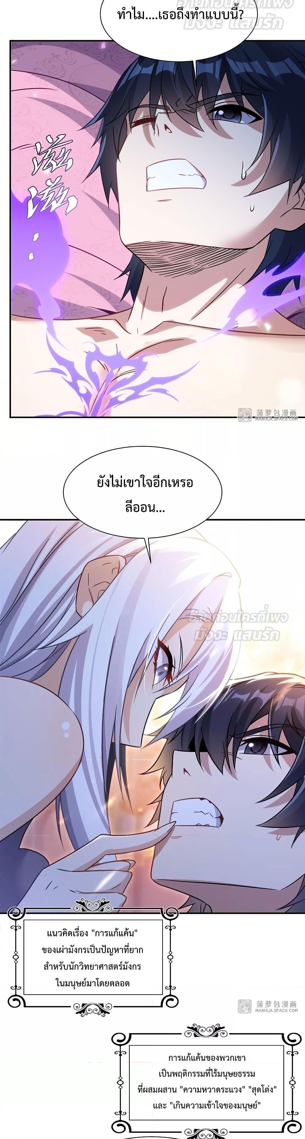 Manga-lc-com อ่านมังงะ อ่านการ์ตูน ออนไลน์ ฟรี MalevolentDrag ตอนที่ 1 2 3 4 5 6 7 8 9 10 11 12 13 14 ฟรี ไม่มีโฆษณา Manga-lc - อ่าน มังงะ อ่าน การ์ตูน ออนไลน์ อ่านมังงะ ฟรี