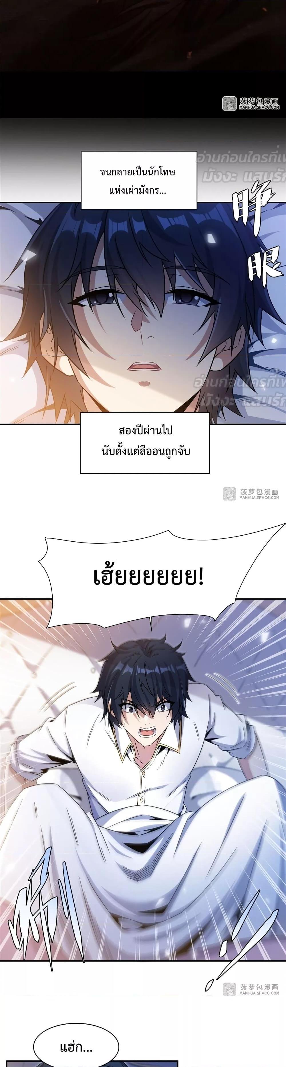 Manga-lc-com อ่านมังงะ อ่านการ์ตูน ออนไลน์ ฟรี MalevolentDrag ตอนที่ 1 2 3 4 5 6 7 8 9 10 11 12 13 14 ฟรี ไม่มีโฆษณา Manga-lc - อ่าน มังงะ อ่าน การ์ตูน ออนไลน์ อ่านมังงะ ฟรี