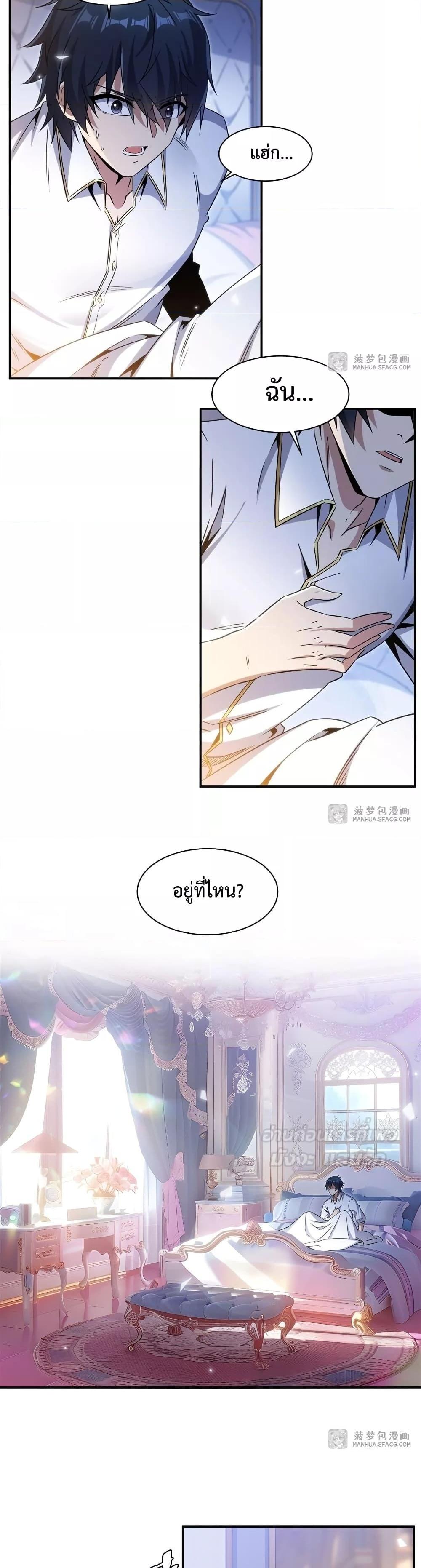 Manga-lc-com อ่านมังงะ อ่านการ์ตูน ออนไลน์ ฟรี MalevolentDrag ตอนที่ 1 2 3 4 5 6 7 8 9 10 11 12 13 14 ฟรี ไม่มีโฆษณา Manga-lc - อ่าน มังงะ อ่าน การ์ตูน ออนไลน์ อ่านมังงะ ฟรี