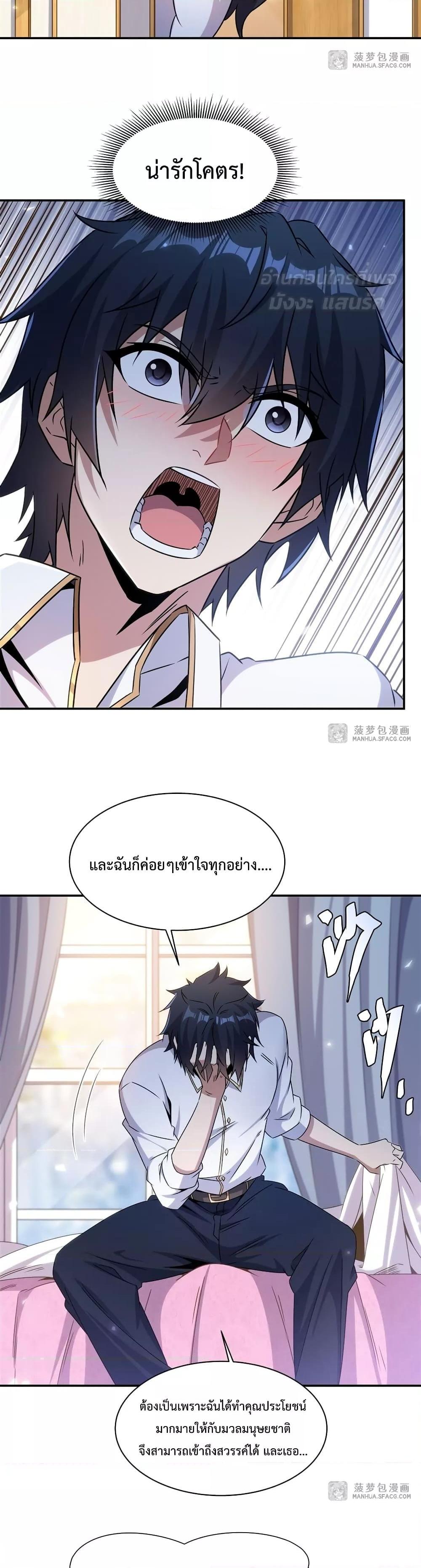 Manga-lc-com อ่านมังงะ อ่านการ์ตูน ออนไลน์ ฟรี MalevolentDrag ตอนที่ 1 2 3 4 5 6 7 8 9 10 11 12 13 14 ฟรี ไม่มีโฆษณา Manga-lc - อ่าน มังงะ อ่าน การ์ตูน ออนไลน์ อ่านมังงะ ฟรี
