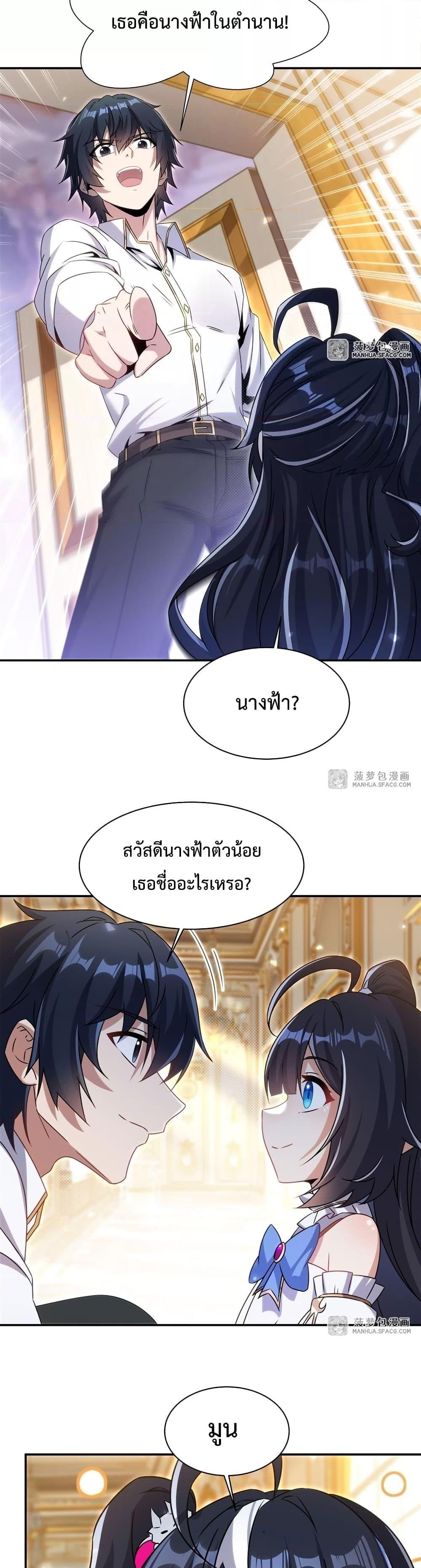 Manga-lc-com อ่านมังงะ อ่านการ์ตูน ออนไลน์ ฟรี MalevolentDrag ตอนที่ 1 2 3 4 5 6 7 8 9 10 11 12 13 14 ฟรี ไม่มีโฆษณา Manga-lc - อ่าน มังงะ อ่าน การ์ตูน ออนไลน์ อ่านมังงะ ฟรี