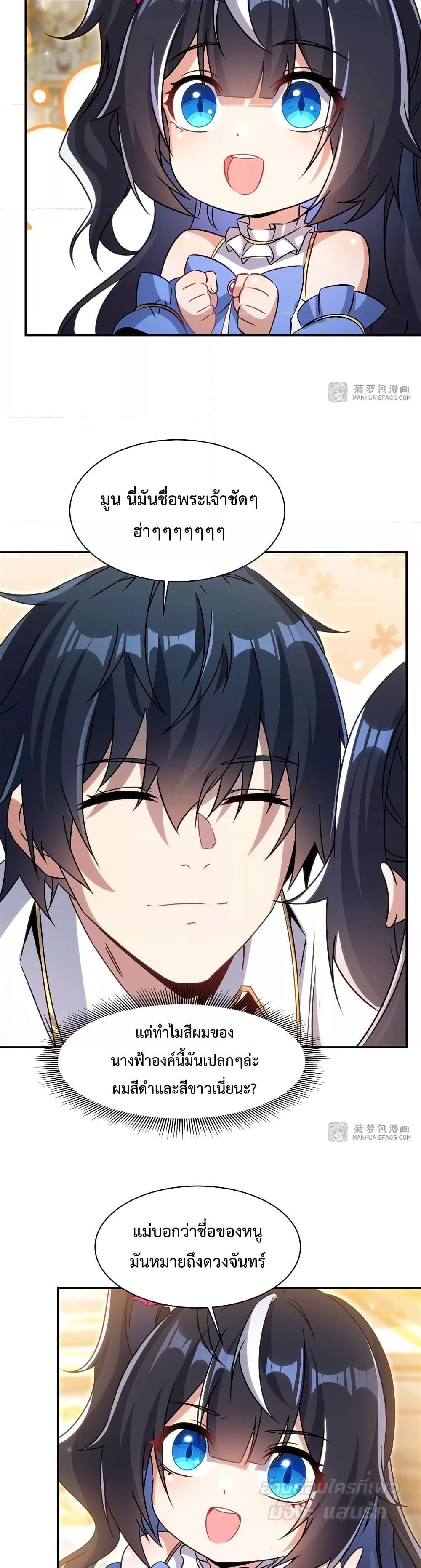 Manga-lc-com อ่านมังงะ อ่านการ์ตูน ออนไลน์ ฟรี MalevolentDrag ตอนที่ 1 2 3 4 5 6 7 8 9 10 11 12 13 14 ฟรี ไม่มีโฆษณา Manga-lc - อ่าน มังงะ อ่าน การ์ตูน ออนไลน์ อ่านมังงะ ฟรี