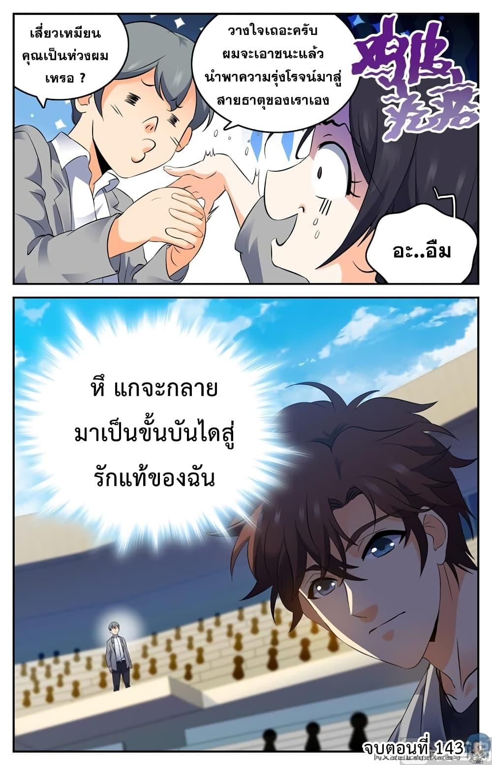 Manga-lc-com อ่านมังงะ อ่านการ์ตูน ออนไลน์ ฟรี Versatile Mage ตอนที่ 1 2 3 4 5 6 7 8 9 10 11 12 13 14 ฟรี ไม่มีโฆษณา Manga-lc - อ่าน มังงะ อ่าน การ์ตูน ออนไลน์ อ่านมังงะ ฟรี