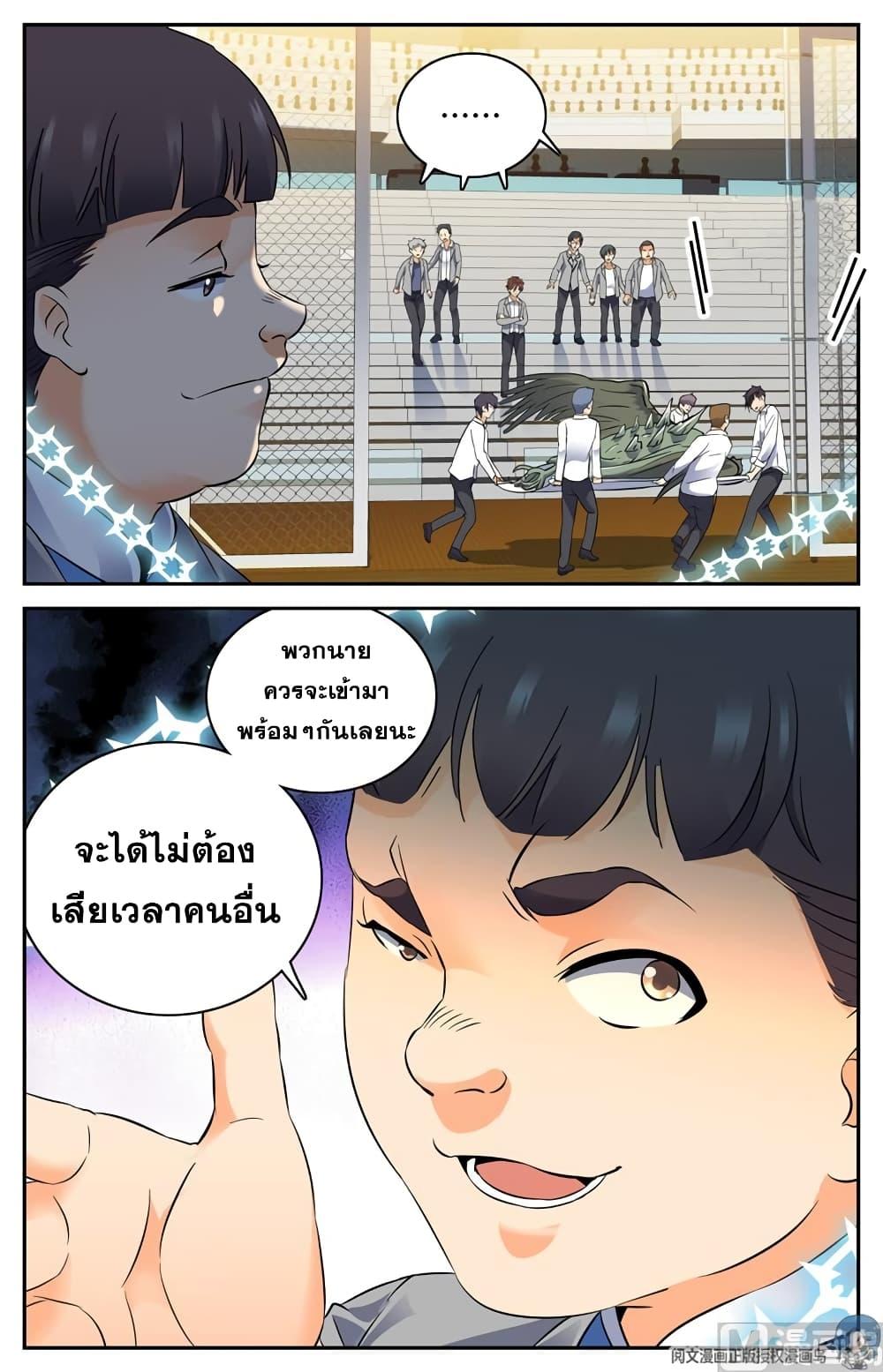 Manga-lc-com อ่านมังงะ อ่านการ์ตูน ออนไลน์ ฟรี Versatile Mage ตอนที่ 1 2 3 4 5 6 7 8 9 10 11 12 13 14 ฟรี ไม่มีโฆษณา Manga-lc - อ่าน มังงะ อ่าน การ์ตูน ออนไลน์ อ่านมังงะ ฟรี