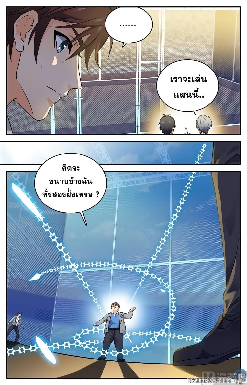 Manga-lc-com อ่านมังงะ อ่านการ์ตูน ออนไลน์ ฟรี Versatile Mage ตอนที่ 1 2 3 4 5 6 7 8 9 10 11 12 13 14 ฟรี ไม่มีโฆษณา Manga-lc - อ่าน มังงะ อ่าน การ์ตูน ออนไลน์ อ่านมังงะ ฟรี