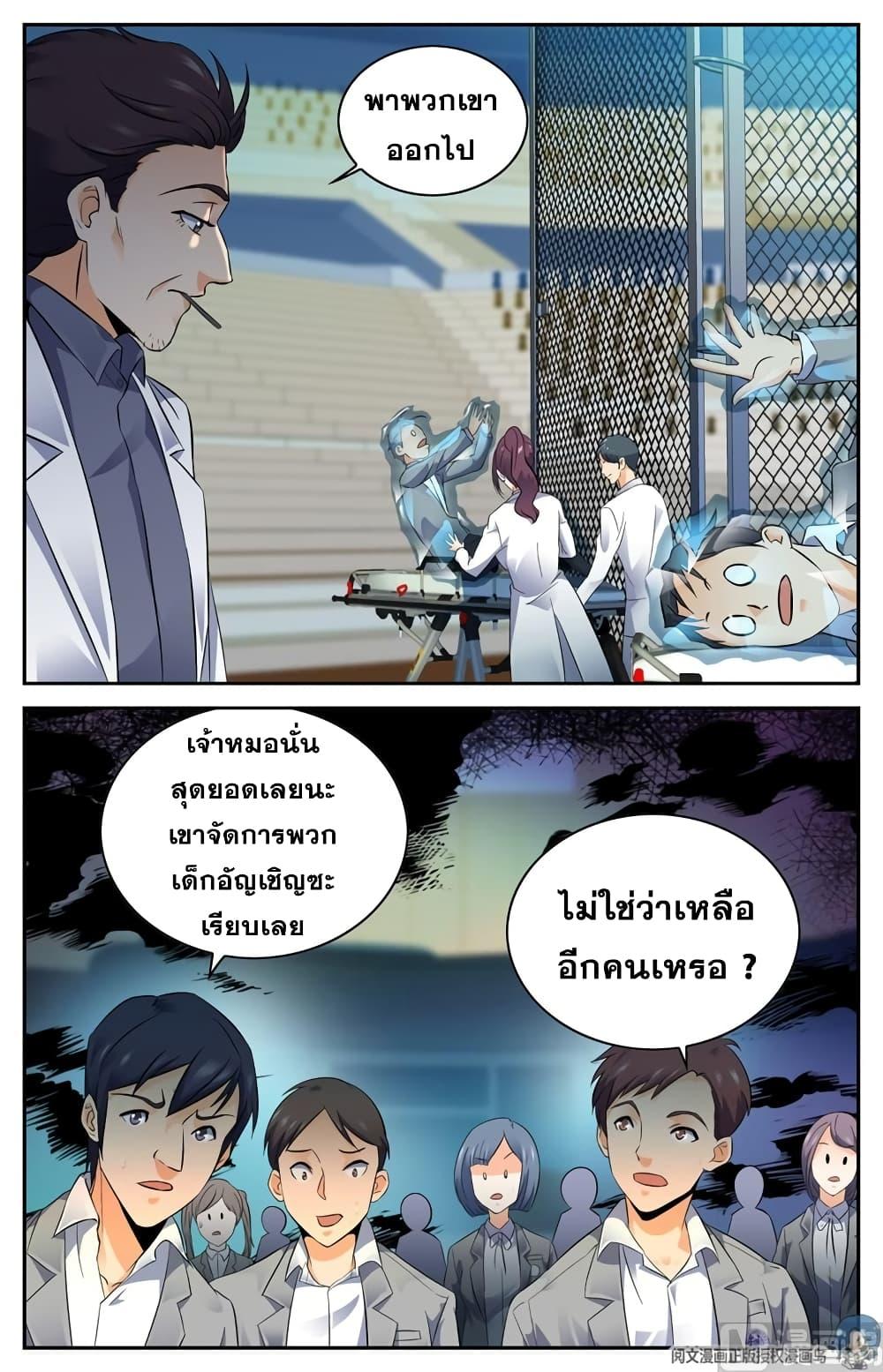 Manga-lc-com อ่านมังงะ อ่านการ์ตูน ออนไลน์ ฟรี Versatile Mage ตอนที่ 1 2 3 4 5 6 7 8 9 10 11 12 13 14 ฟรี ไม่มีโฆษณา Manga-lc - อ่าน มังงะ อ่าน การ์ตูน ออนไลน์ อ่านมังงะ ฟรี