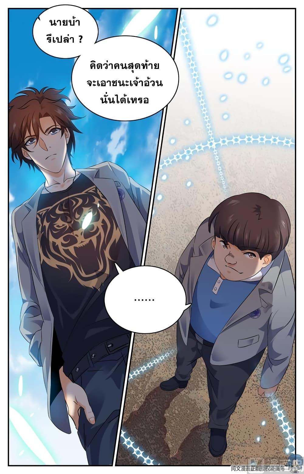 Manga-lc-com อ่านมังงะ อ่านการ์ตูน ออนไลน์ ฟรี Versatile Mage ตอนที่ 1 2 3 4 5 6 7 8 9 10 11 12 13 14 ฟรี ไม่มีโฆษณา Manga-lc - อ่าน มังงะ อ่าน การ์ตูน ออนไลน์ อ่านมังงะ ฟรี
