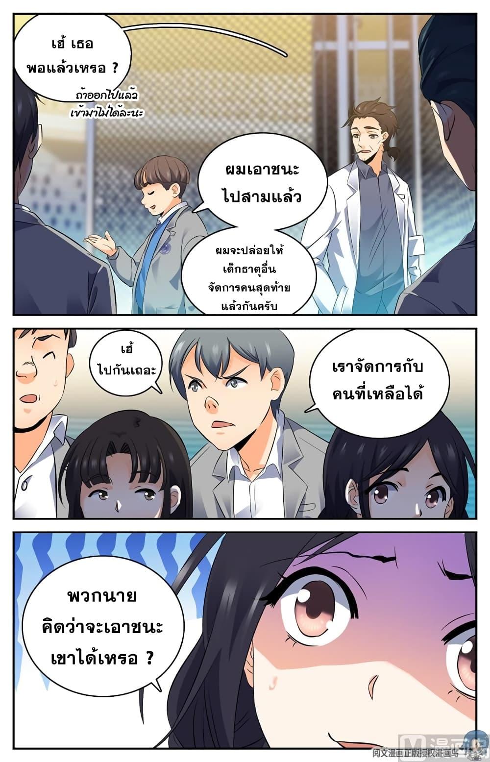 Manga-lc-com อ่านมังงะ อ่านการ์ตูน ออนไลน์ ฟรี Versatile Mage ตอนที่ 1 2 3 4 5 6 7 8 9 10 11 12 13 14 ฟรี ไม่มีโฆษณา Manga-lc - อ่าน มังงะ อ่าน การ์ตูน ออนไลน์ อ่านมังงะ ฟรี