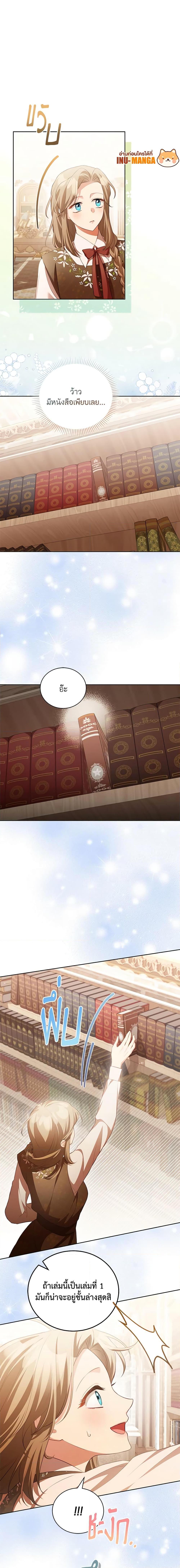 Manga-lc-com อ่านมังงะ อ่านการ์ตูน ออนไลน์ ฟรี Childcare Diary With The Villain ตอนที่ 1 2 3 4 5 6 7 8 9 10 11 12 13 14 ฟรี ไม่มีโฆษณา Manga-lc - อ่าน มังงะ อ่าน การ์ตูน ออนไลน์ อ่านมังงะ ฟรี