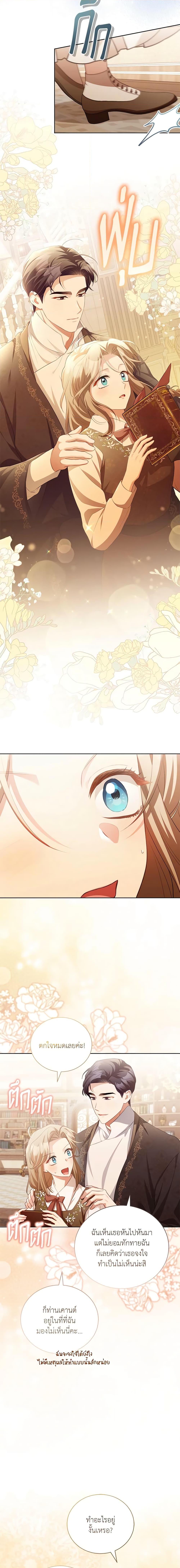 Manga-lc-com อ่านมังงะ อ่านการ์ตูน ออนไลน์ ฟรี Childcare Diary With The Villain ตอนที่ 1 2 3 4 5 6 7 8 9 10 11 12 13 14 ฟรี ไม่มีโฆษณา Manga-lc - อ่าน มังงะ อ่าน การ์ตูน ออนไลน์ อ่านมังงะ ฟรี