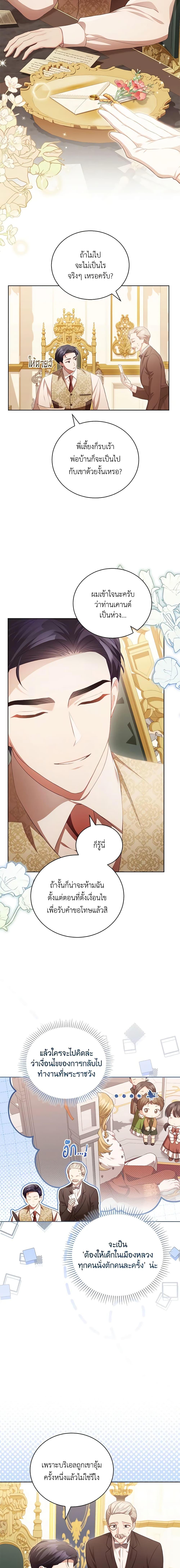 Manga-lc-com อ่านมังงะ อ่านการ์ตูน ออนไลน์ ฟรี Childcare Diary With The Villain ตอนที่ 1 2 3 4 5 6 7 8 9 10 11 12 13 14 ฟรี ไม่มีโฆษณา Manga-lc - อ่าน มังงะ อ่าน การ์ตูน ออนไลน์ อ่านมังงะ ฟรี