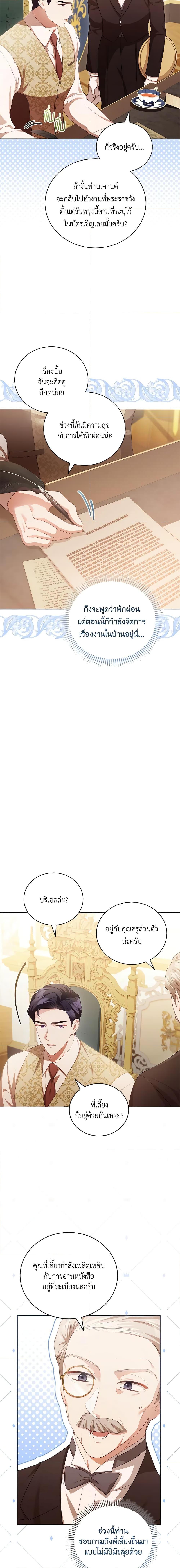 Manga-lc-com อ่านมังงะ อ่านการ์ตูน ออนไลน์ ฟรี Childcare Diary With The Villain ตอนที่ 1 2 3 4 5 6 7 8 9 10 11 12 13 14 ฟรี ไม่มีโฆษณา Manga-lc - อ่าน มังงะ อ่าน การ์ตูน ออนไลน์ อ่านมังงะ ฟรี