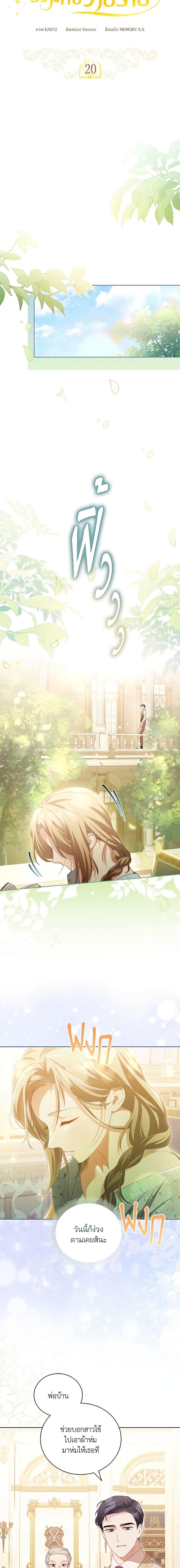 Manga-lc-com อ่านมังงะ อ่านการ์ตูน ออนไลน์ ฟรี Childcare Diary With The Villain ตอนที่ 1 2 3 4 5 6 7 8 9 10 11 12 13 14 ฟรี ไม่มีโฆษณา Manga-lc - อ่าน มังงะ อ่าน การ์ตูน ออนไลน์ อ่านมังงะ ฟรี