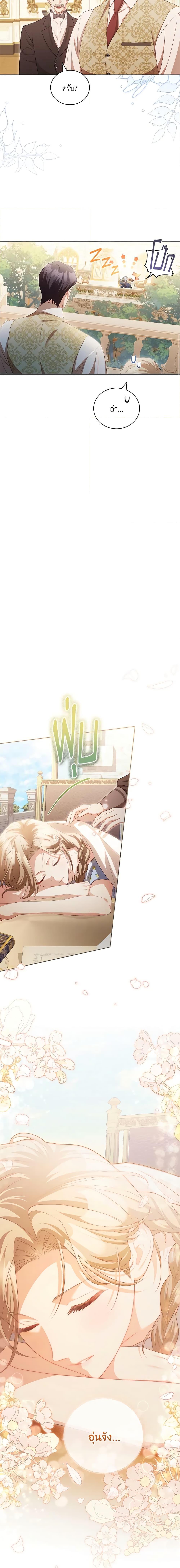 Manga-lc-com อ่านมังงะ อ่านการ์ตูน ออนไลน์ ฟรี Childcare Diary With The Villain ตอนที่ 1 2 3 4 5 6 7 8 9 10 11 12 13 14 ฟรี ไม่มีโฆษณา Manga-lc - อ่าน มังงะ อ่าน การ์ตูน ออนไลน์ อ่านมังงะ ฟรี