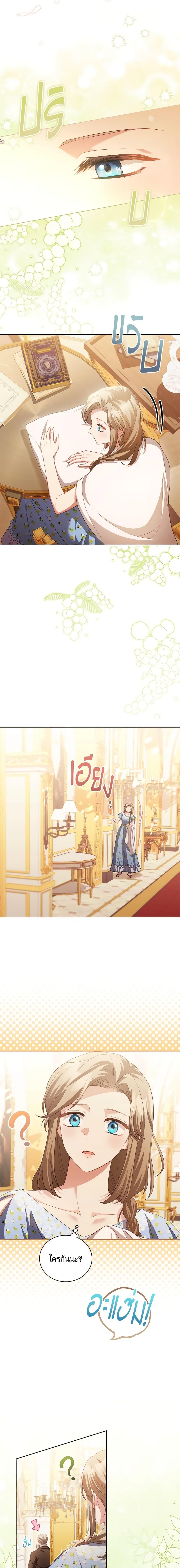 Manga-lc-com อ่านมังงะ อ่านการ์ตูน ออนไลน์ ฟรี Childcare Diary With The Villain ตอนที่ 1 2 3 4 5 6 7 8 9 10 11 12 13 14 ฟรี ไม่มีโฆษณา Manga-lc - อ่าน มังงะ อ่าน การ์ตูน ออนไลน์ อ่านมังงะ ฟรี