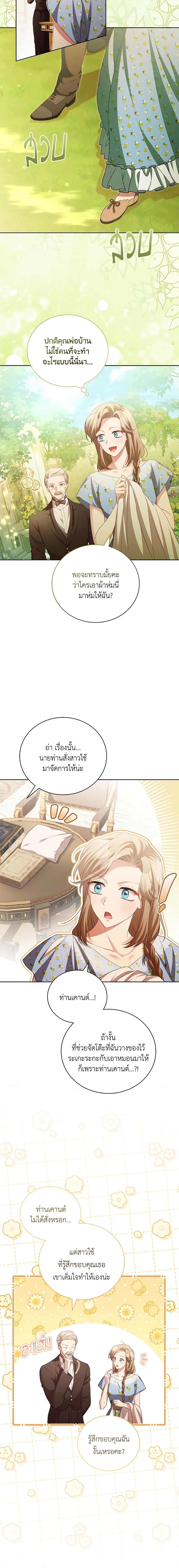 Manga-lc-com อ่านมังงะ อ่านการ์ตูน ออนไลน์ ฟรี Childcare Diary With The Villain ตอนที่ 1 2 3 4 5 6 7 8 9 10 11 12 13 14 ฟรี ไม่มีโฆษณา Manga-lc - อ่าน มังงะ อ่าน การ์ตูน ออนไลน์ อ่านมังงะ ฟรี