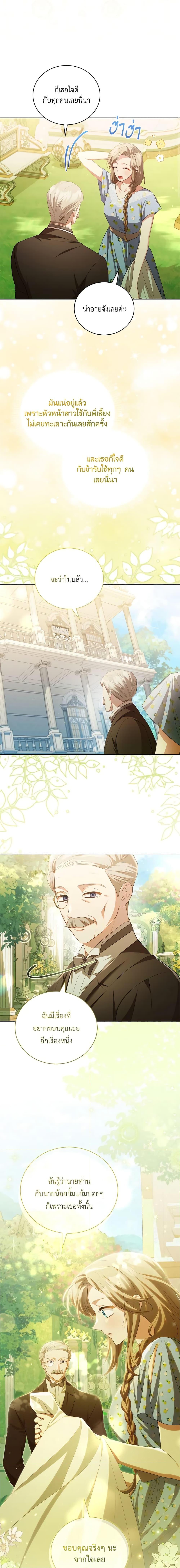 Manga-lc-com อ่านมังงะ อ่านการ์ตูน ออนไลน์ ฟรี Childcare Diary With The Villain ตอนที่ 1 2 3 4 5 6 7 8 9 10 11 12 13 14 ฟรี ไม่มีโฆษณา Manga-lc - อ่าน มังงะ อ่าน การ์ตูน ออนไลน์ อ่านมังงะ ฟรี