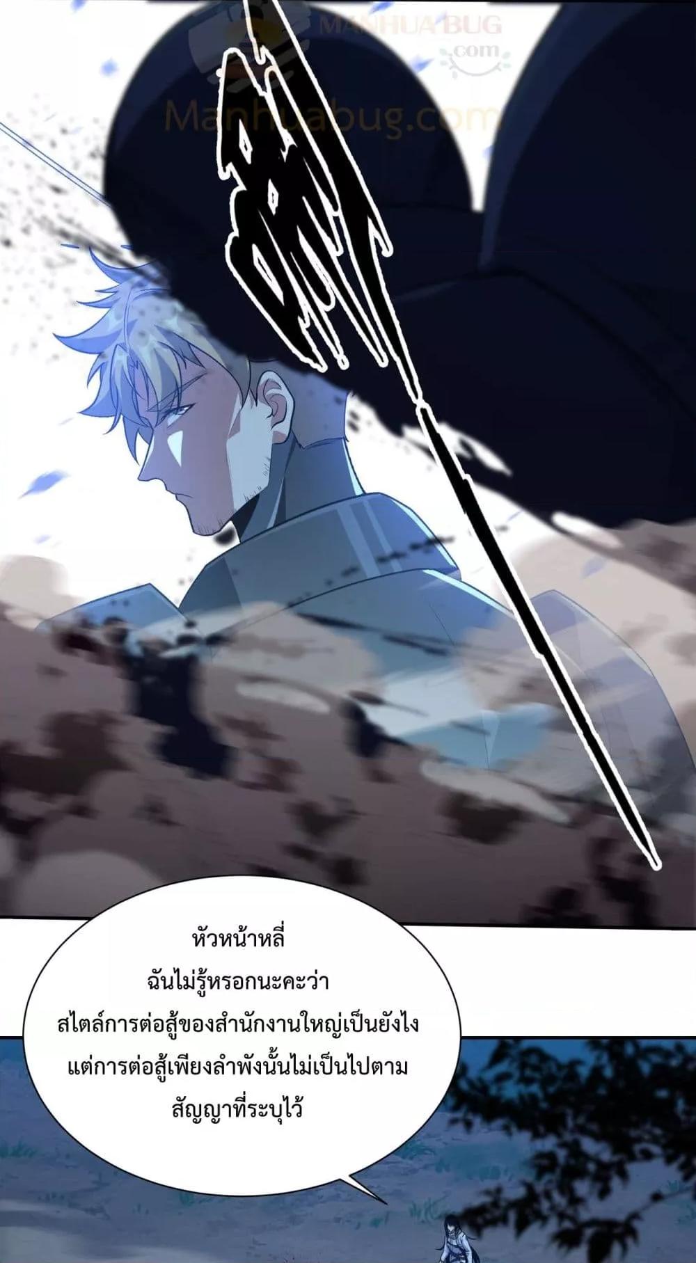 Manga-lc-com อ่านมังงะ อ่านการ์ตูน ออนไลน์ ฟรี Resurrectionof ตอนที่ 1 2 3 4 5 6 7 8 9 10 11 12 13 14 ฟรี ไม่มีโฆษณา Manga-lc - อ่าน มังงะ อ่าน การ์ตูน ออนไลน์ อ่านมังงะ ฟรี