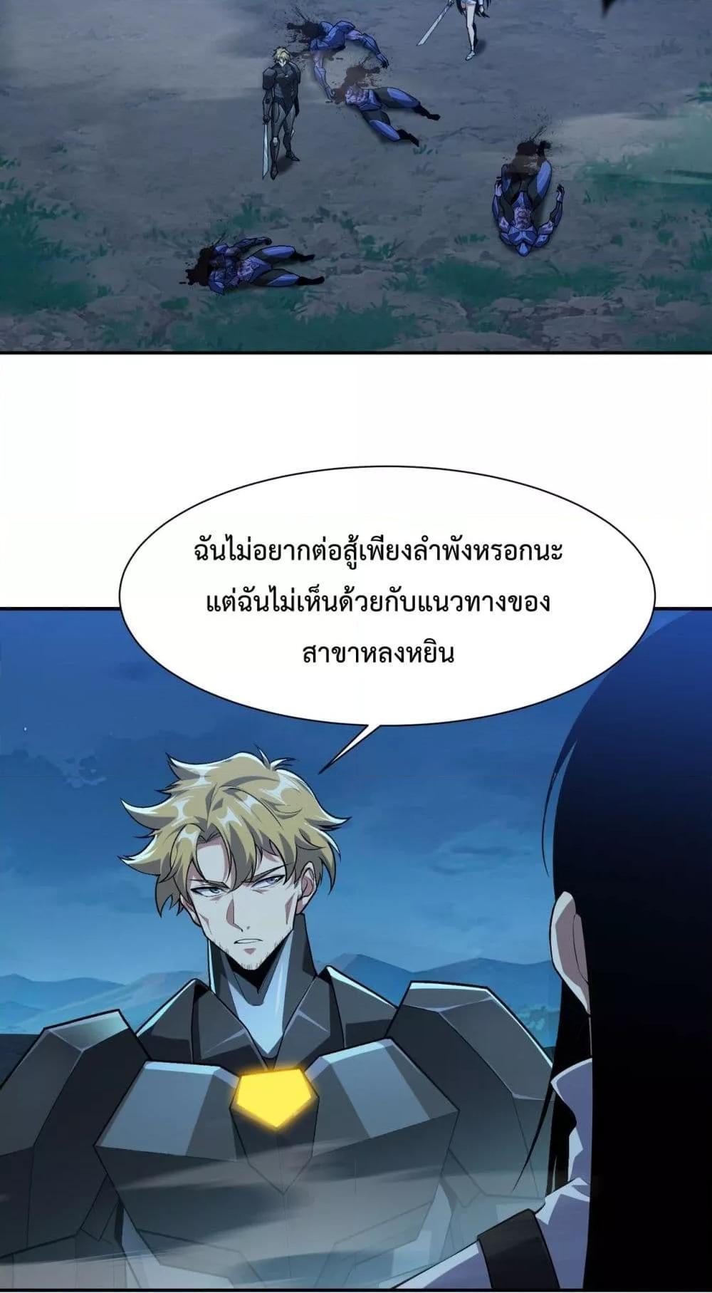 Manga-lc-com อ่านมังงะ อ่านการ์ตูน ออนไลน์ ฟรี Resurrectionof ตอนที่ 1 2 3 4 5 6 7 8 9 10 11 12 13 14 ฟรี ไม่มีโฆษณา Manga-lc - อ่าน มังงะ อ่าน การ์ตูน ออนไลน์ อ่านมังงะ ฟรี