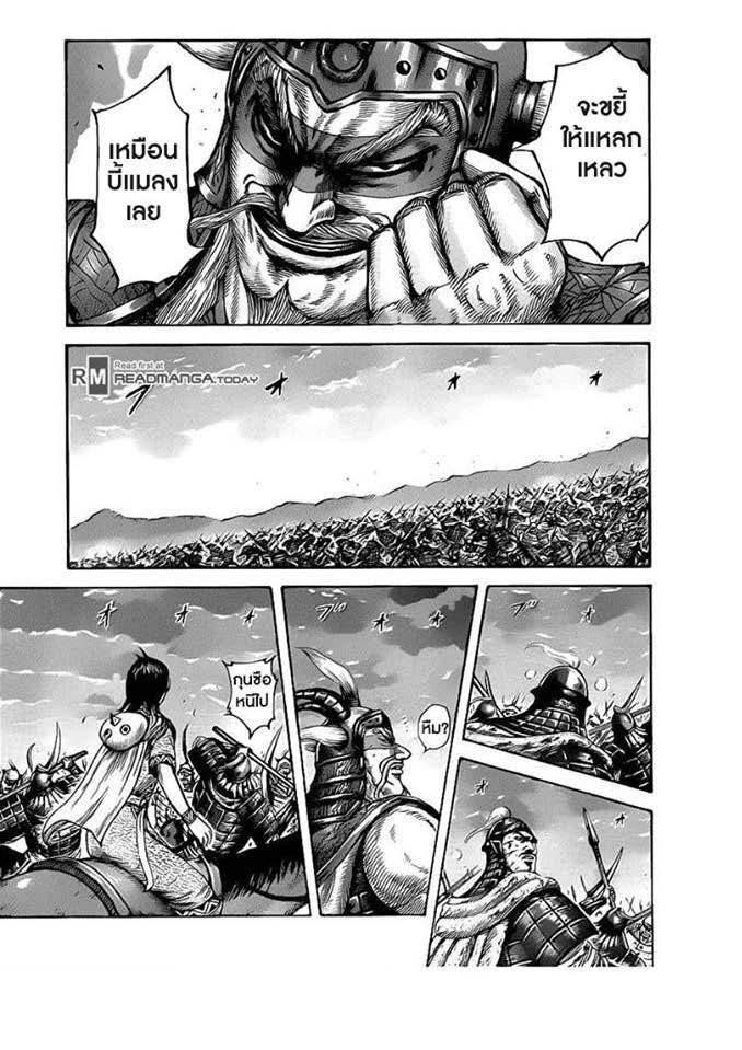Manga-lc-com อ่านมังงะ อ่านการ์ตูน ออนไลน์ ฟรี Kingdom ตอนที่ 1 2 3 4 5 6 7 8 9 10 11 12 13 14 ฟรี ไม่มีโฆษณา Manga-lc - อ่าน มังงะ อ่าน การ์ตูน ออนไลน์ อ่านมังงะ ฟรี