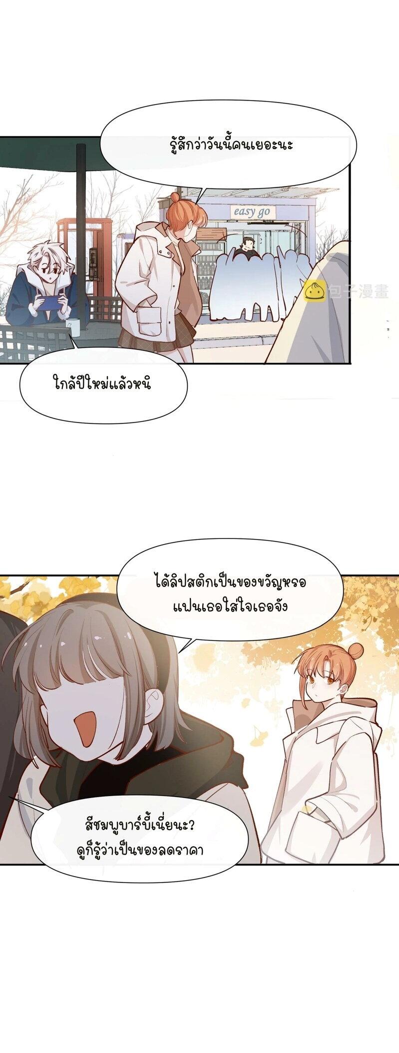 Manga-lc-com อ่านมังงะ อ่านการ์ตูน ออนไลน์ ฟรี Ten Years Later, I Married My Nemesis ตอนที่ 1 2 3 4 5 6 7 8 9 10 11 12 13 14 ฟรี ไม่มีโฆษณา Manga-lc - อ่าน มังงะ อ่าน การ์ตูน ออนไลน์ อ่านมังงะ ฟรี