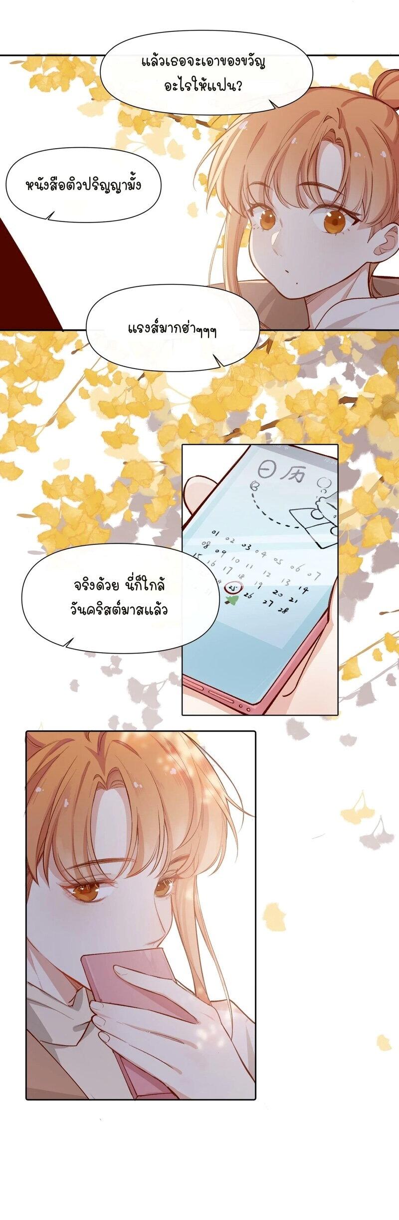 Manga-lc-com อ่านมังงะ อ่านการ์ตูน ออนไลน์ ฟรี Ten Years Later, I Married My Nemesis ตอนที่ 1 2 3 4 5 6 7 8 9 10 11 12 13 14 ฟรี ไม่มีโฆษณา Manga-lc - อ่าน มังงะ อ่าน การ์ตูน ออนไลน์ อ่านมังงะ ฟรี