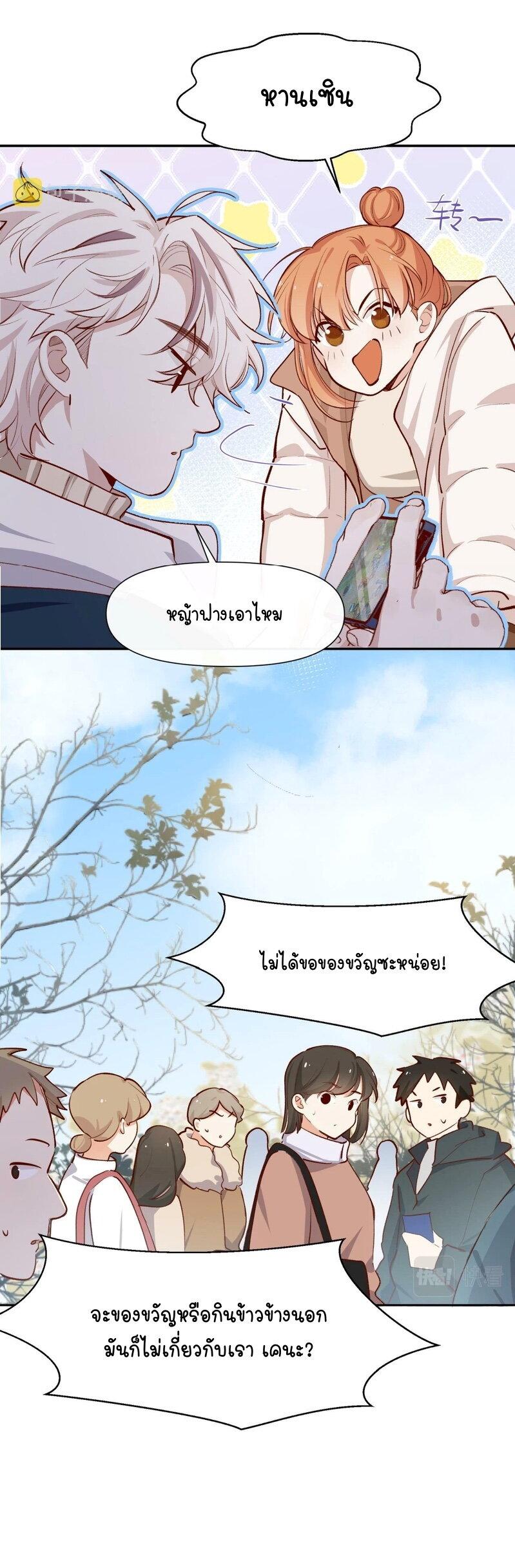 Manga-lc-com อ่านมังงะ อ่านการ์ตูน ออนไลน์ ฟรี Ten Years Later, I Married My Nemesis ตอนที่ 1 2 3 4 5 6 7 8 9 10 11 12 13 14 ฟรี ไม่มีโฆษณา Manga-lc - อ่าน มังงะ อ่าน การ์ตูน ออนไลน์ อ่านมังงะ ฟรี