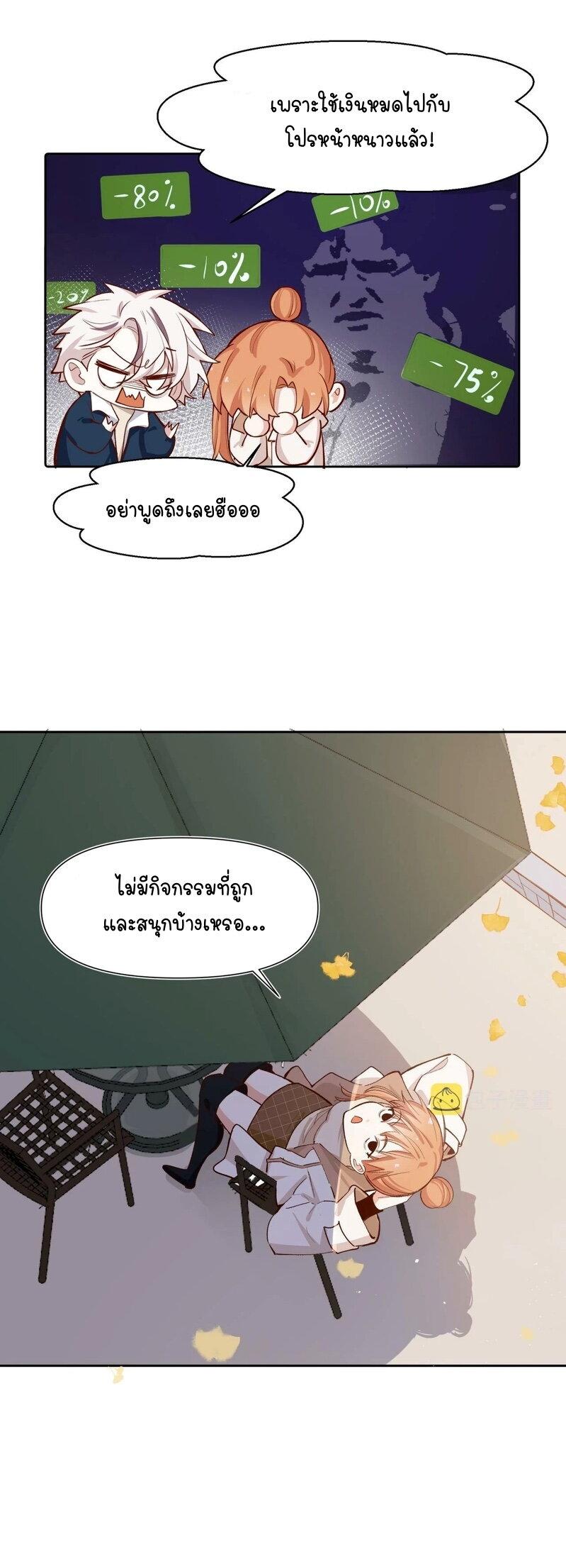 Manga-lc-com อ่านมังงะ อ่านการ์ตูน ออนไลน์ ฟรี Ten Years Later, I Married My Nemesis ตอนที่ 1 2 3 4 5 6 7 8 9 10 11 12 13 14 ฟรี ไม่มีโฆษณา Manga-lc - อ่าน มังงะ อ่าน การ์ตูน ออนไลน์ อ่านมังงะ ฟรี