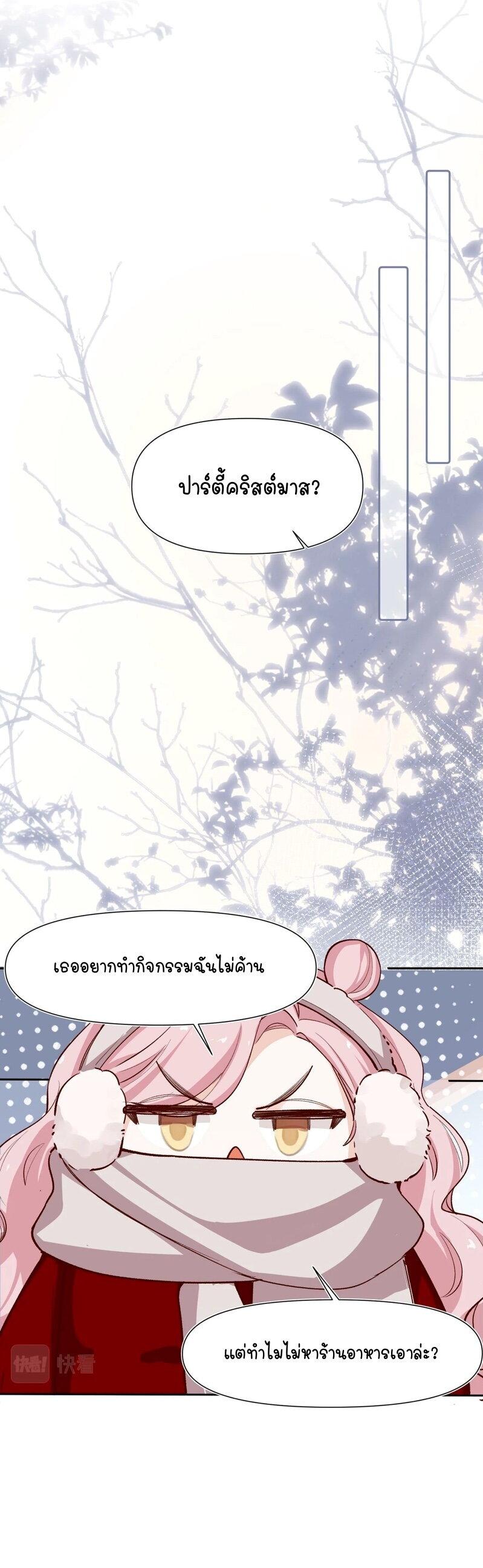 Manga-lc-com อ่านมังงะ อ่านการ์ตูน ออนไลน์ ฟรี Ten Years Later, I Married My Nemesis ตอนที่ 1 2 3 4 5 6 7 8 9 10 11 12 13 14 ฟรี ไม่มีโฆษณา Manga-lc - อ่าน มังงะ อ่าน การ์ตูน ออนไลน์ อ่านมังงะ ฟรี