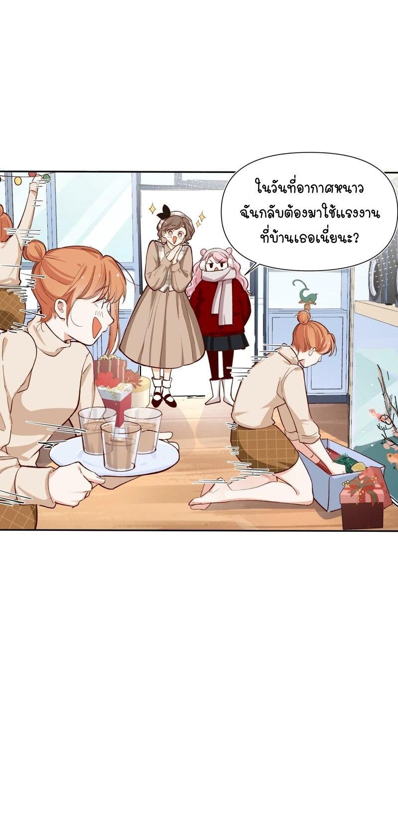 Manga-lc-com อ่านมังงะ อ่านการ์ตูน ออนไลน์ ฟรี Ten Years Later, I Married My Nemesis ตอนที่ 1 2 3 4 5 6 7 8 9 10 11 12 13 14 ฟรี ไม่มีโฆษณา Manga-lc - อ่าน มังงะ อ่าน การ์ตูน ออนไลน์ อ่านมังงะ ฟรี