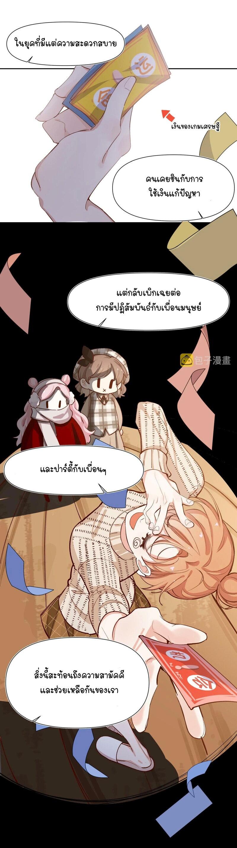 Manga-lc-com อ่านมังงะ อ่านการ์ตูน ออนไลน์ ฟรี Ten Years Later, I Married My Nemesis ตอนที่ 1 2 3 4 5 6 7 8 9 10 11 12 13 14 ฟรี ไม่มีโฆษณา Manga-lc - อ่าน มังงะ อ่าน การ์ตูน ออนไลน์ อ่านมังงะ ฟรี