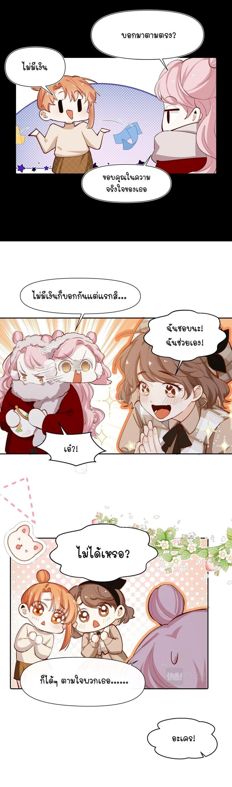 Manga-lc-com อ่านมังงะ อ่านการ์ตูน ออนไลน์ ฟรี Ten Years Later, I Married My Nemesis ตอนที่ 1 2 3 4 5 6 7 8 9 10 11 12 13 14 ฟรี ไม่มีโฆษณา Manga-lc - อ่าน มังงะ อ่าน การ์ตูน ออนไลน์ อ่านมังงะ ฟรี
